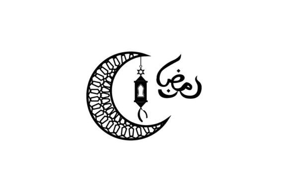 Download Ramadan Kareem Decorative Moon Clipart - Moon Collection